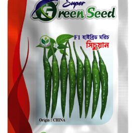 F1 হাইব্রিড মরিচ  :  সিচুয়ান 🌶️