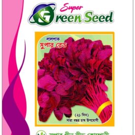 লালশাক সুপার রেড