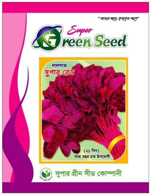 লালশাক সুপার রেড