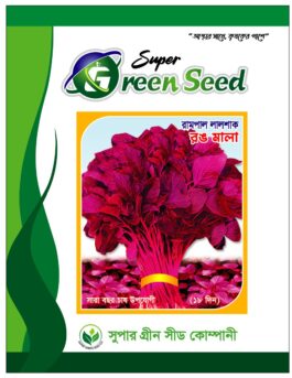 রামপাল লালশাক রঙ-মালা