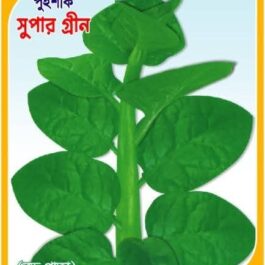 সুপার গ্রীন – পুঁইশাক