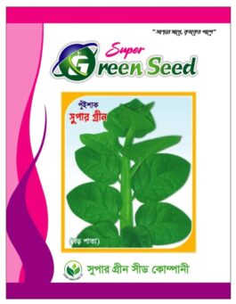 সুপার গ্রীন – পুঁইশাক