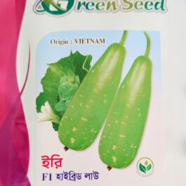 F1 হাইব্রিড লাউ :  ইরি