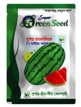 সুপার বাংলালিংক F1 হাইব্রিড তরমুজ