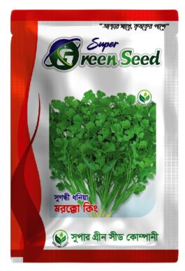 সুগন্ধী ধনিয়া মরক্কো কিং